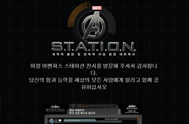 Avengers Station